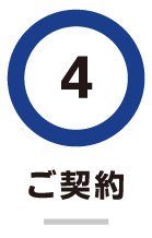 section5_4